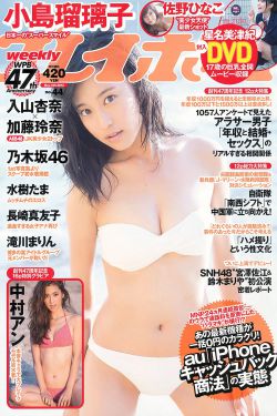 余玥